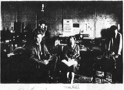 A & B office with Otto, Al and Mrs. Hill